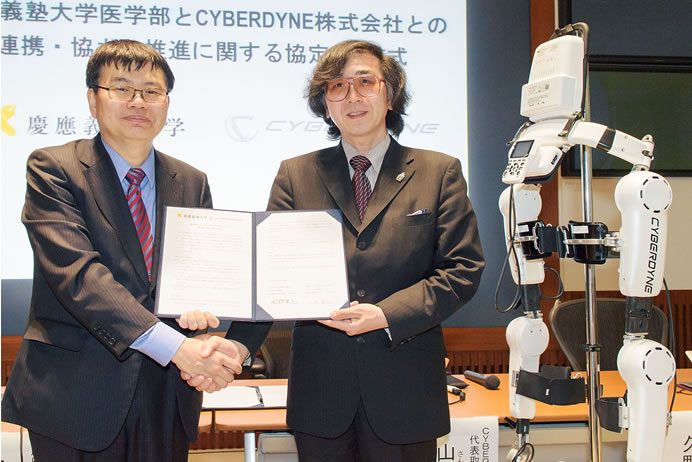 Cyberdyne_Keio_university